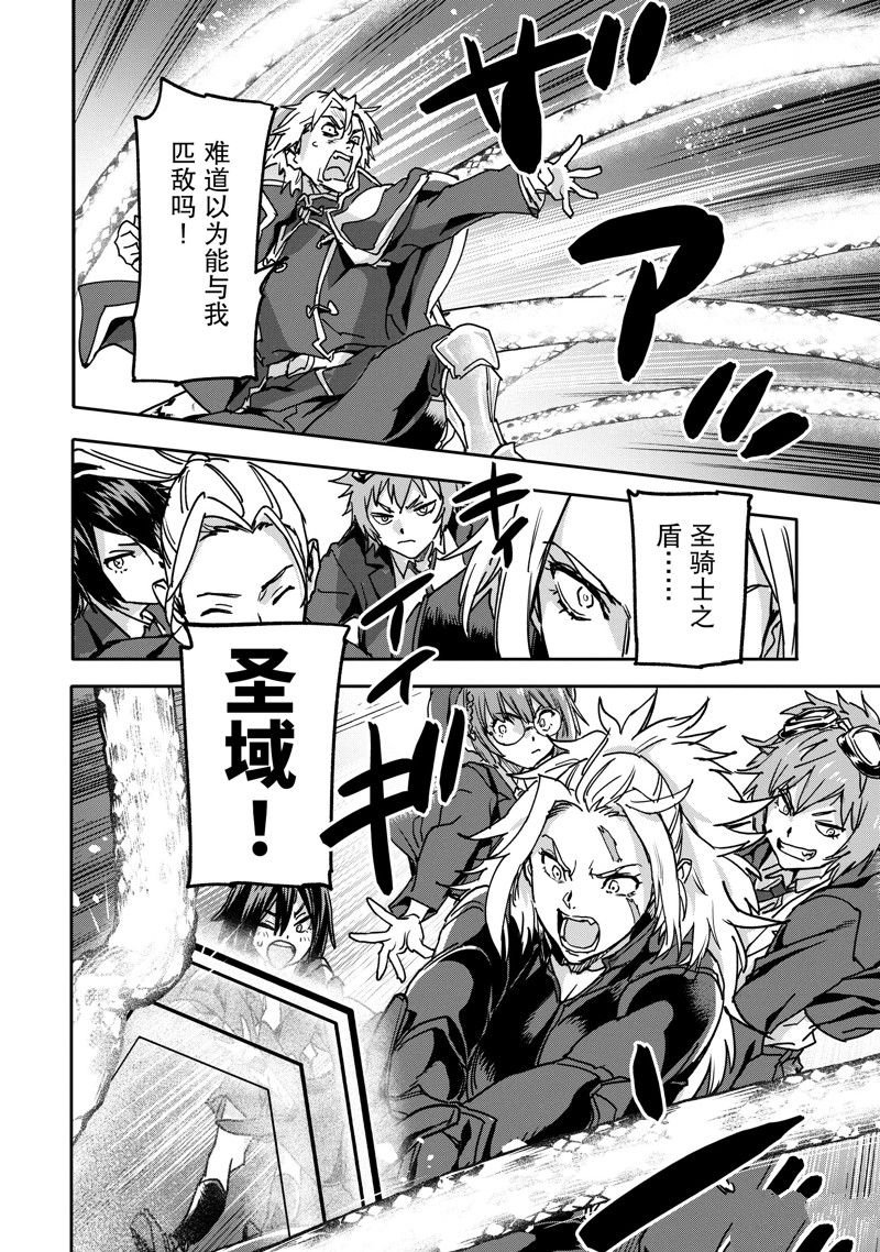 第22.3话