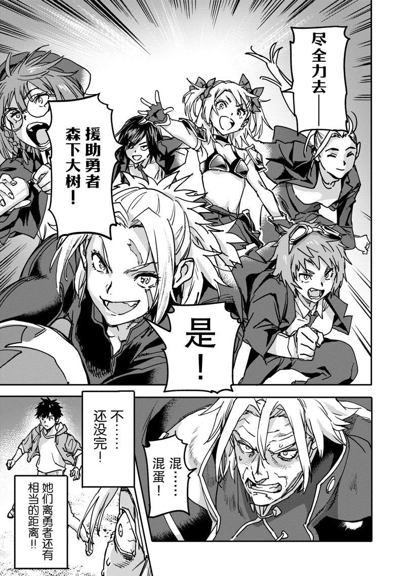第22.3话