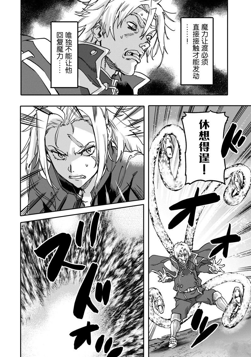 第22.3话