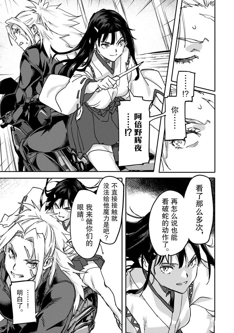 第22.3话