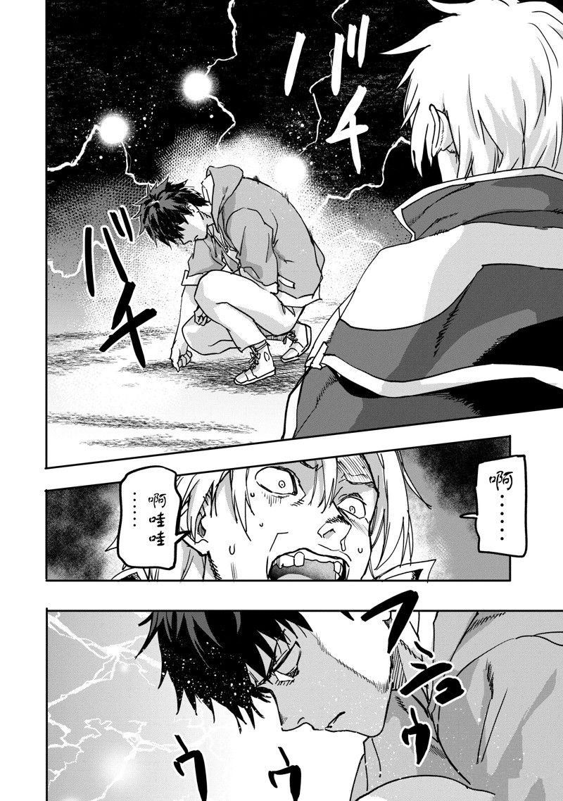 第22.3话