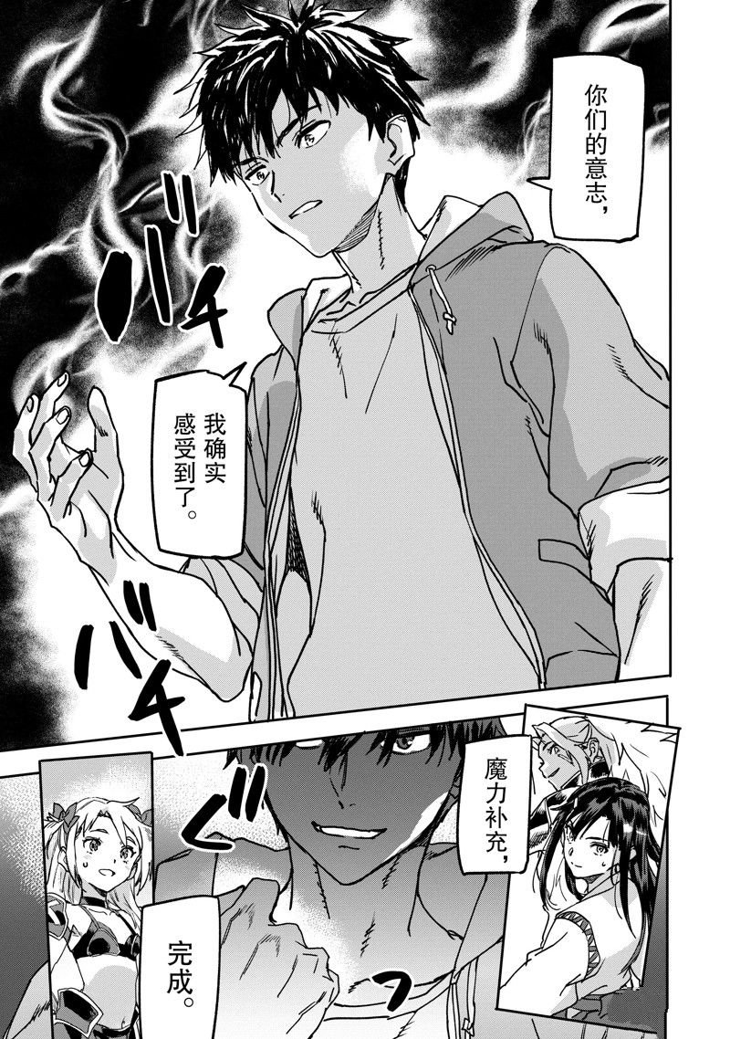 第22.3话