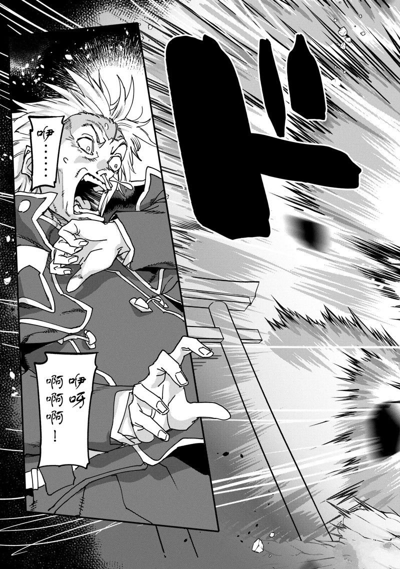 第22.3话