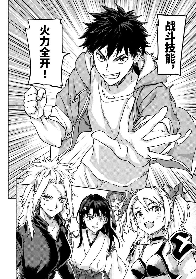 第22.3话