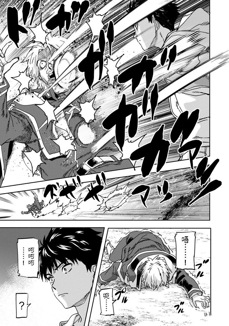第23.1话
