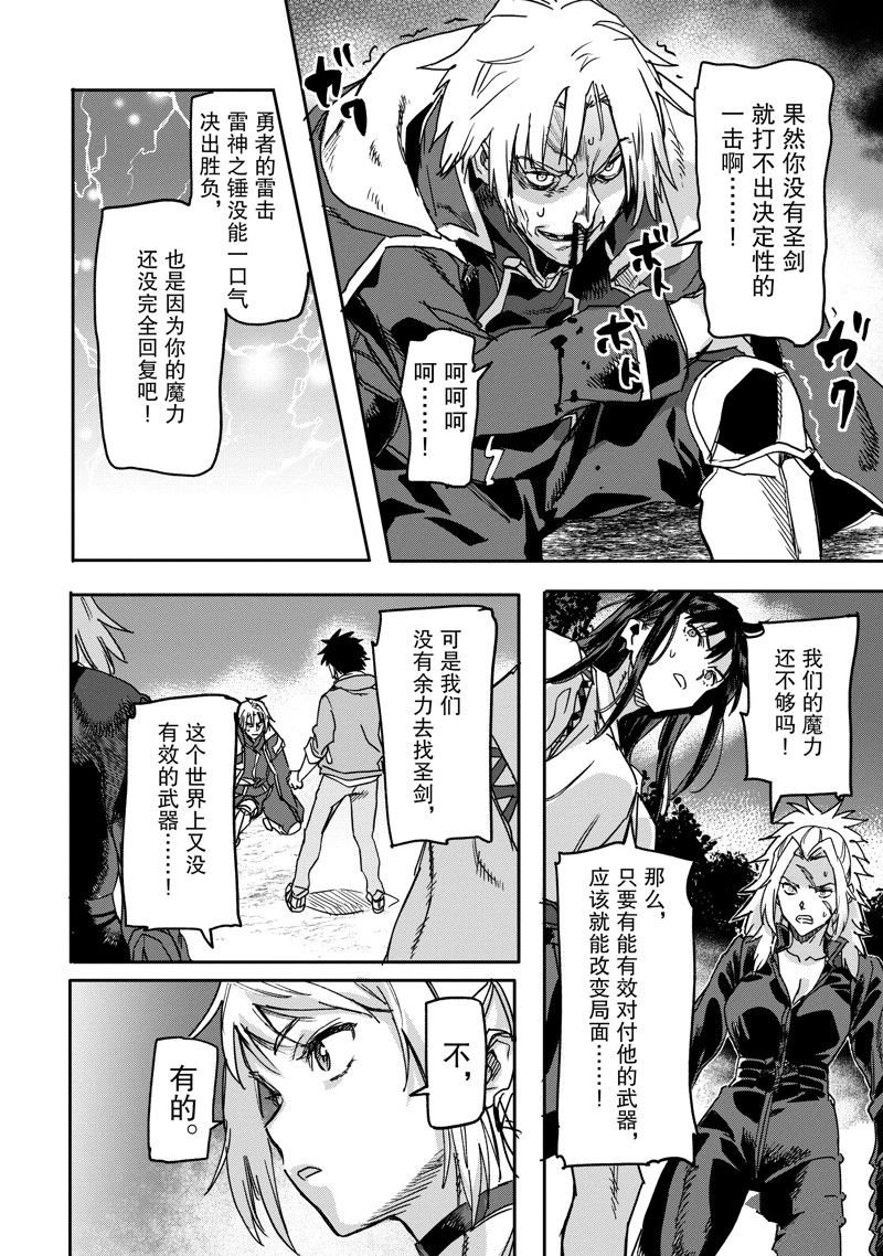 第23.1话