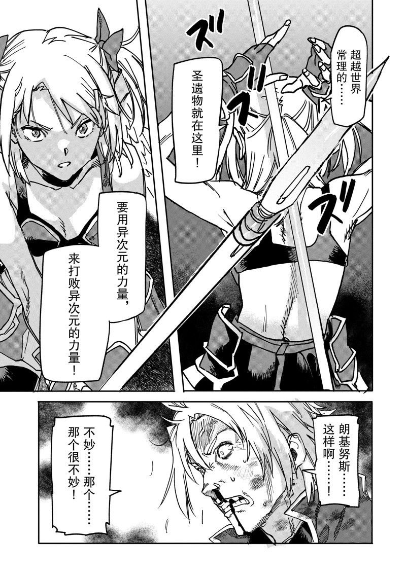 第23.1话