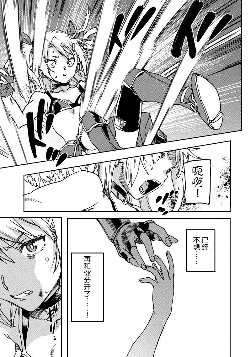 第23.1话