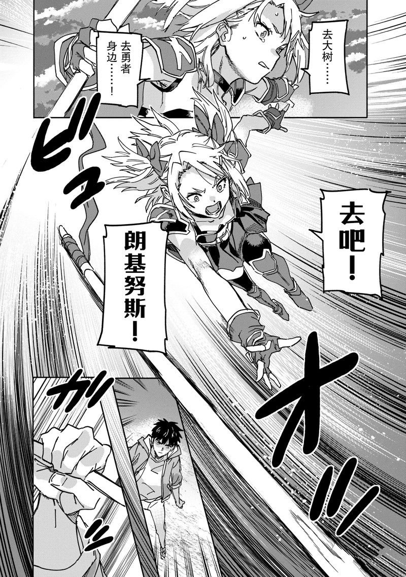 第23.1话
