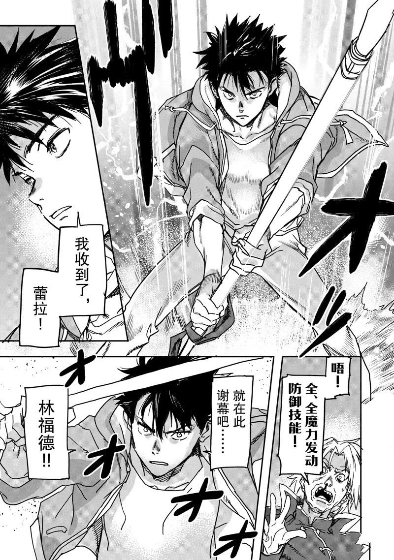 第23.1话