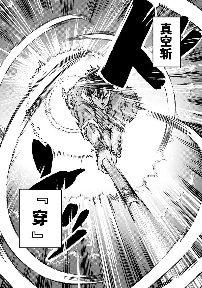 第23.1话