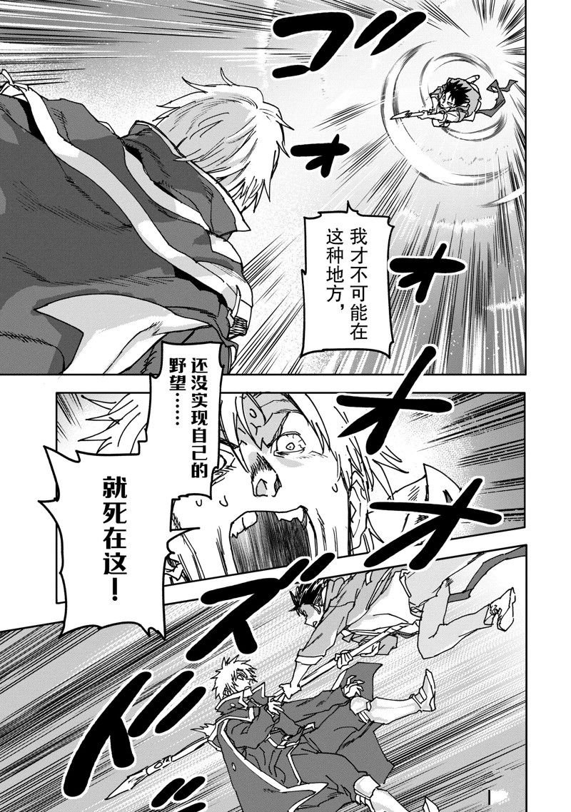 第23.2话