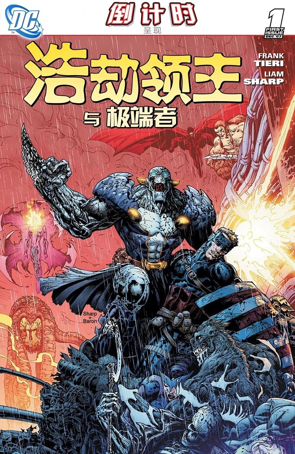 第1话