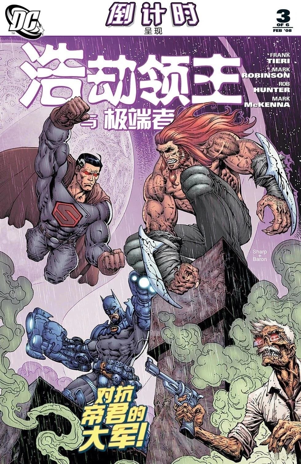第3话