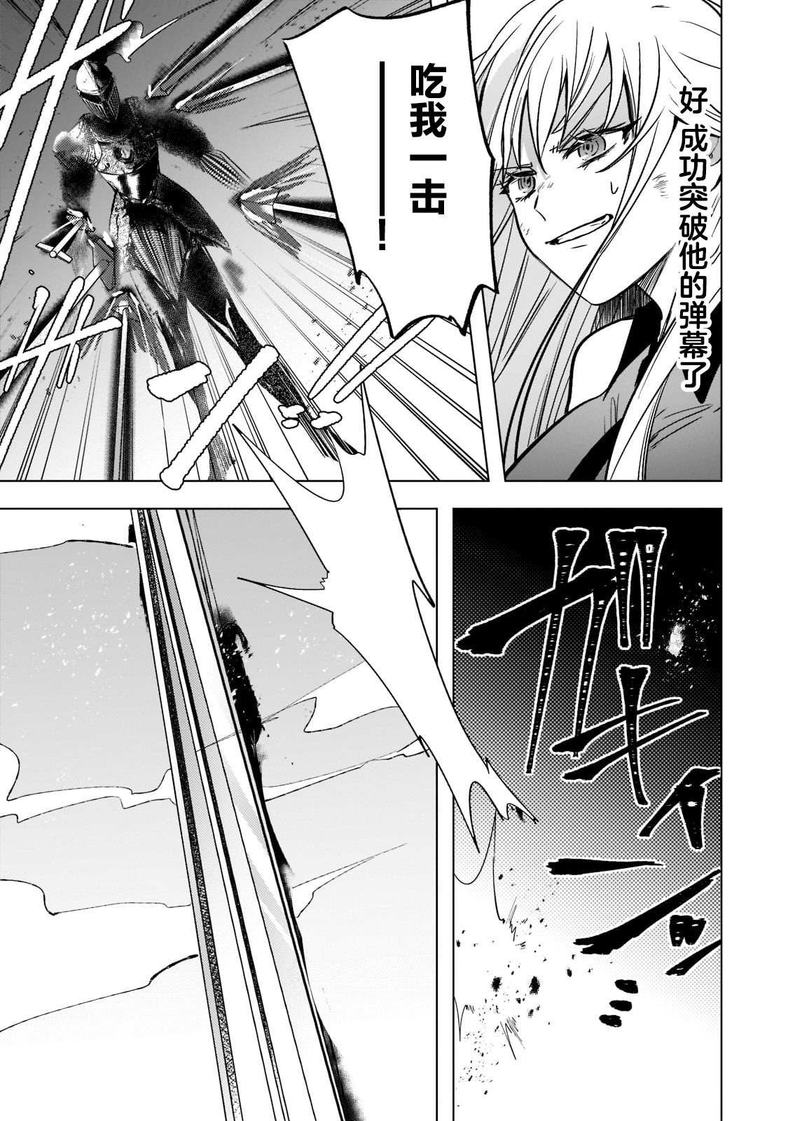 第5.2话