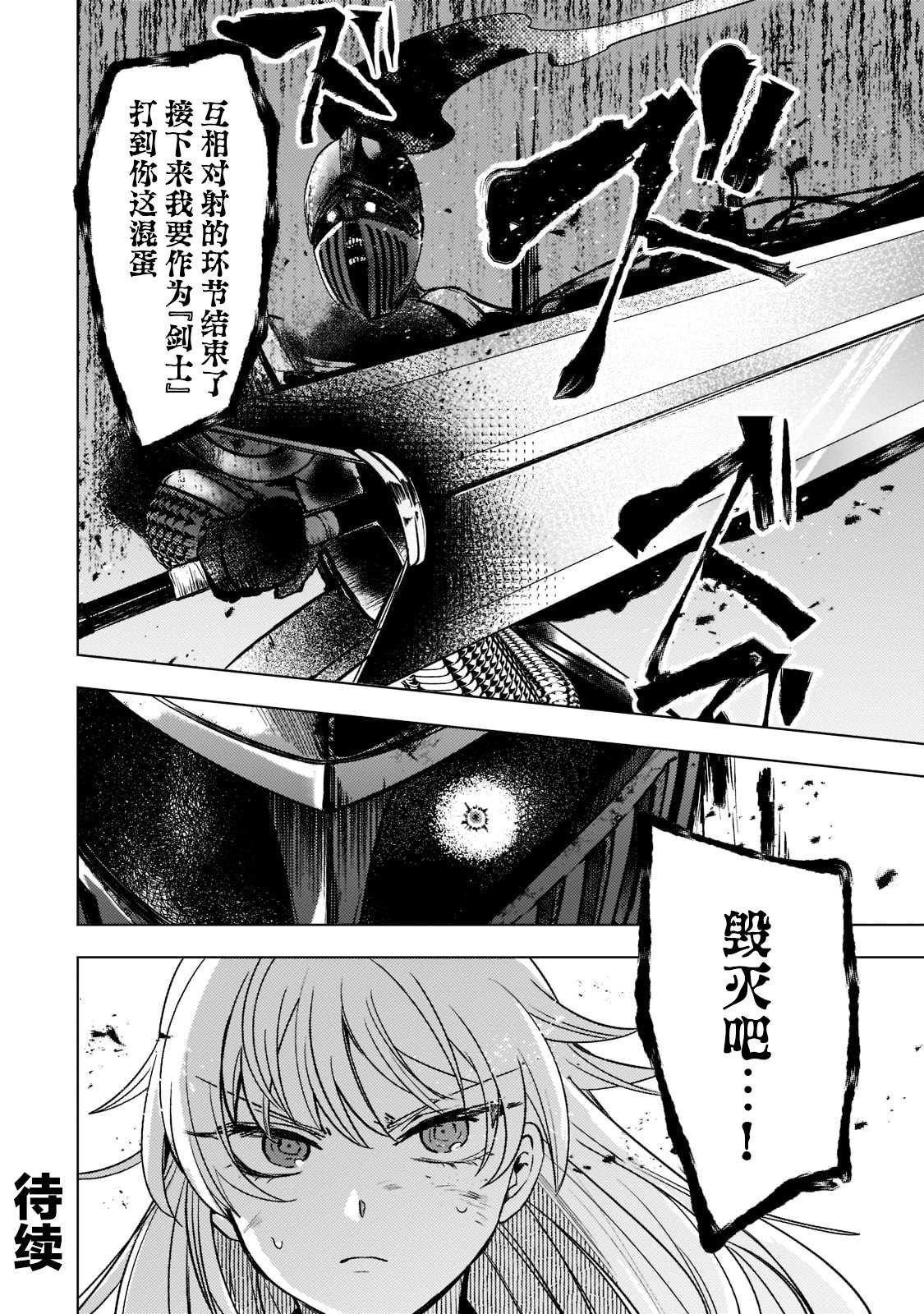 第5.2话