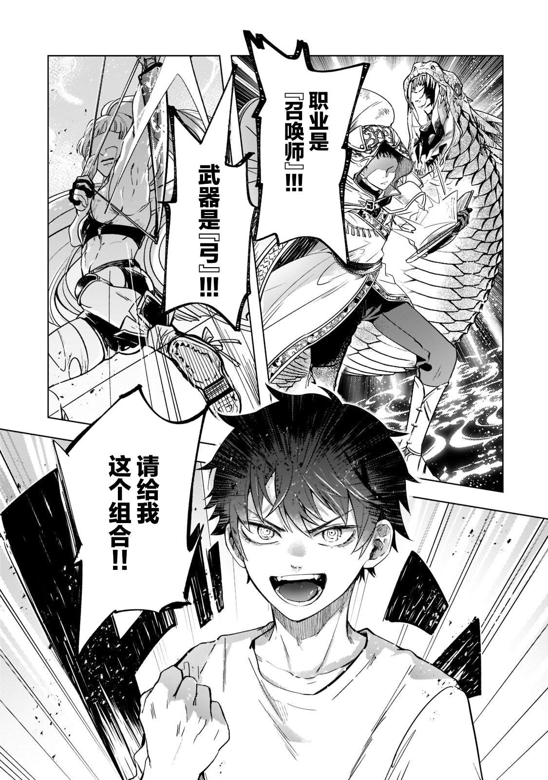 第1.2话