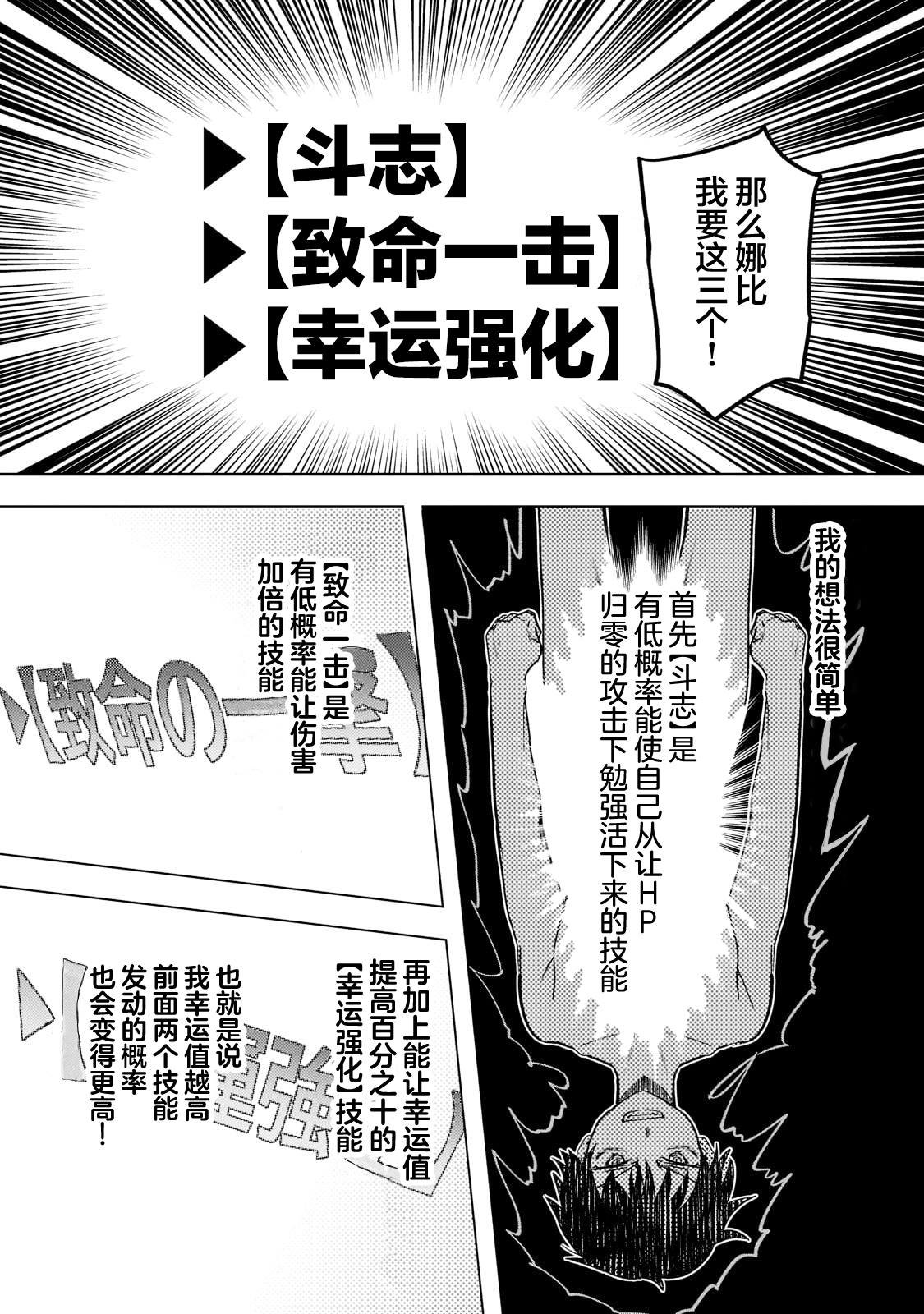第1.2话