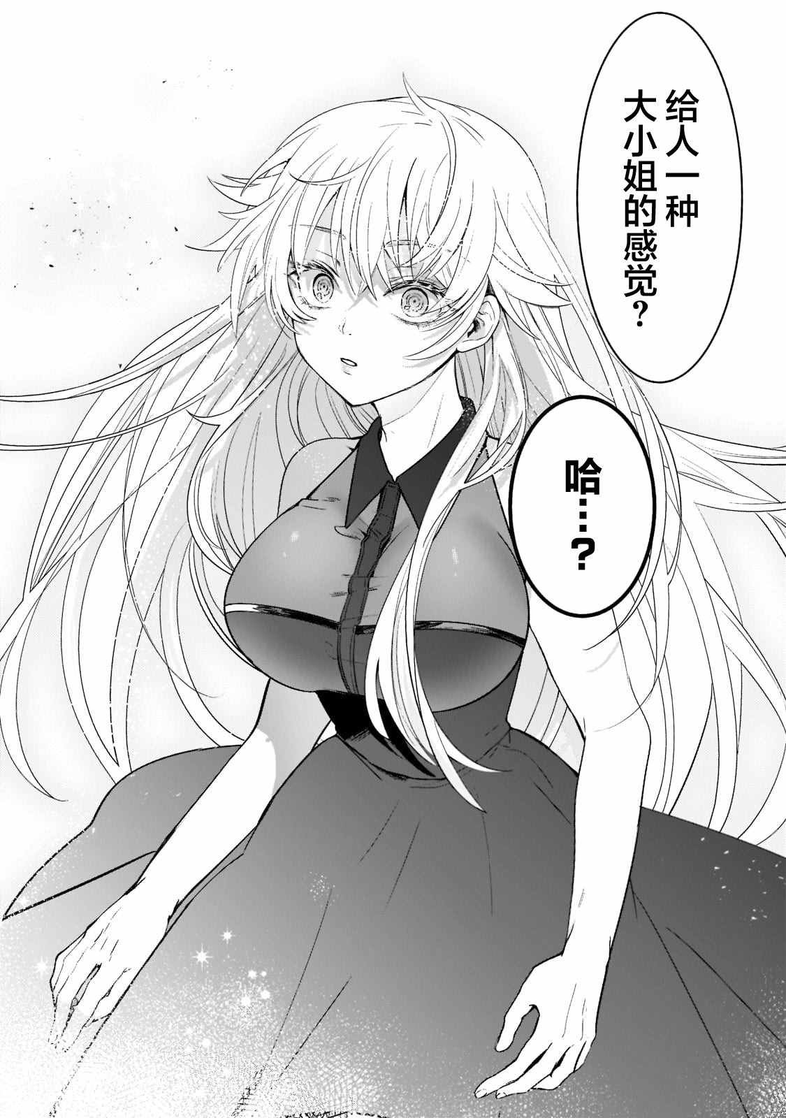 第1.3话