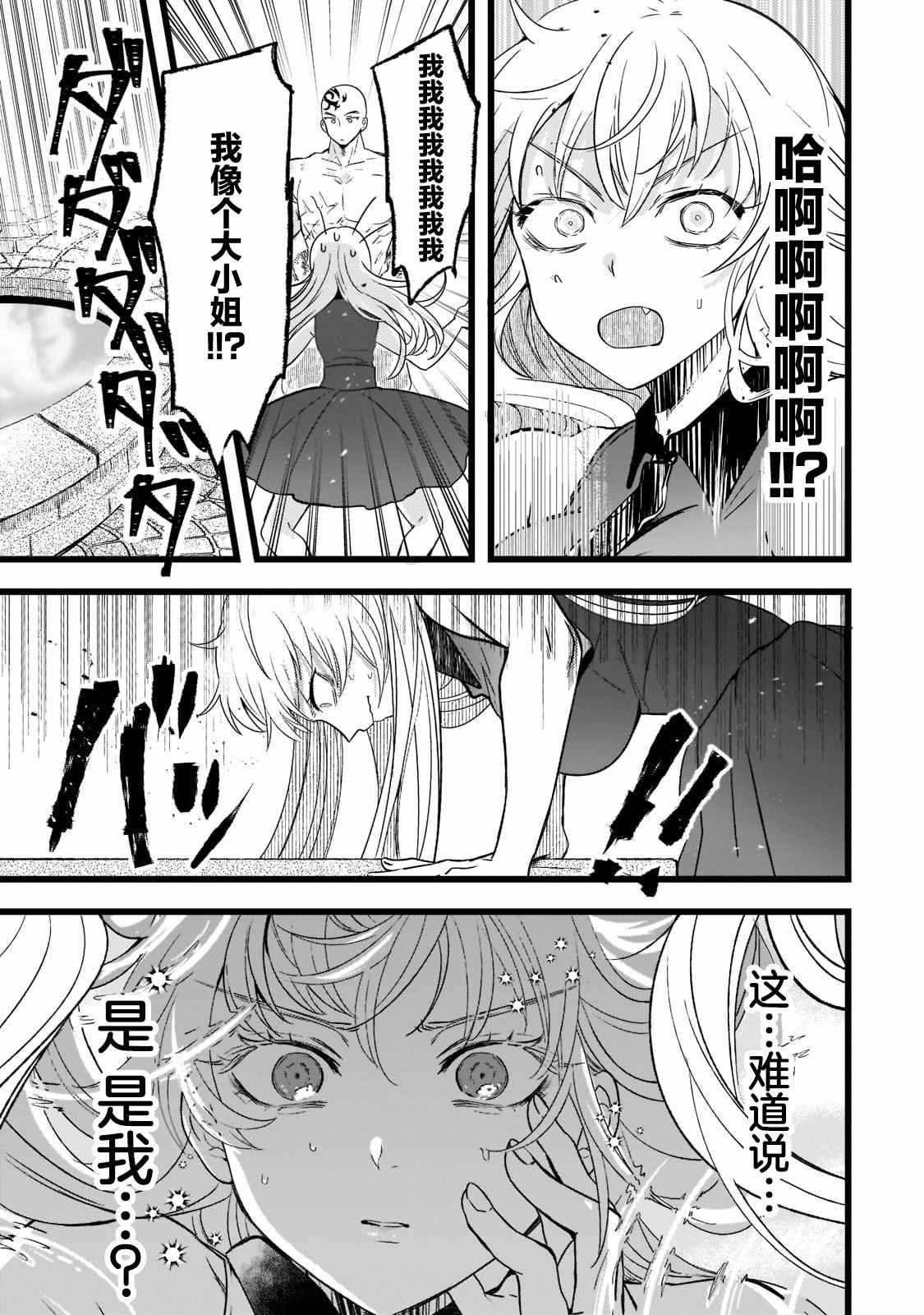 第1.3话