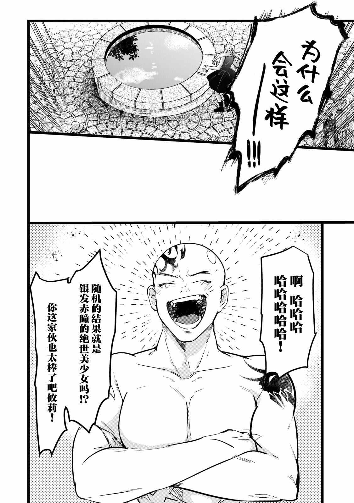 第1.3话