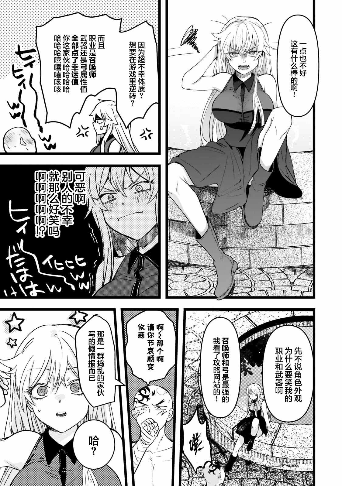 第1.3话