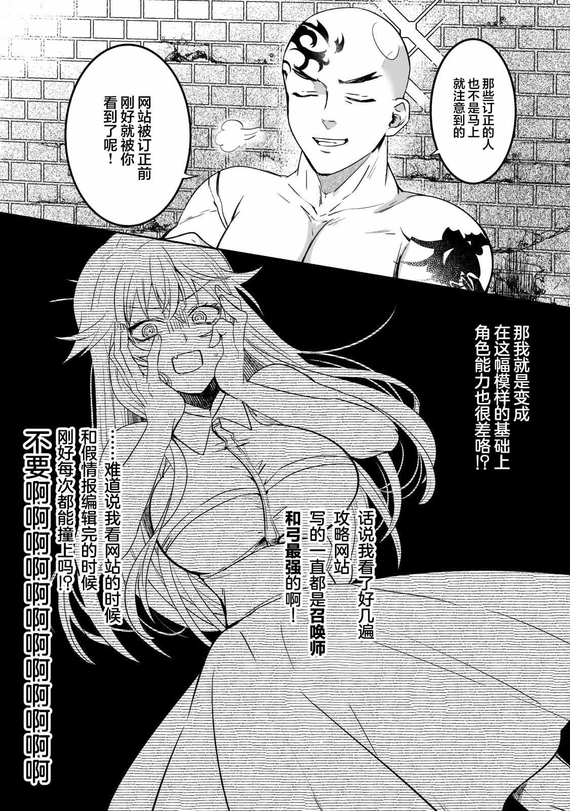 第1.3话