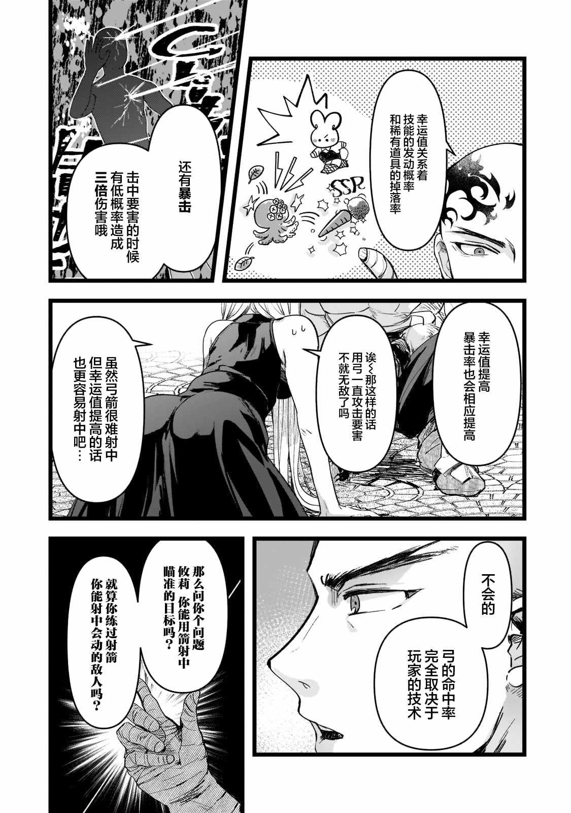 第1.3话