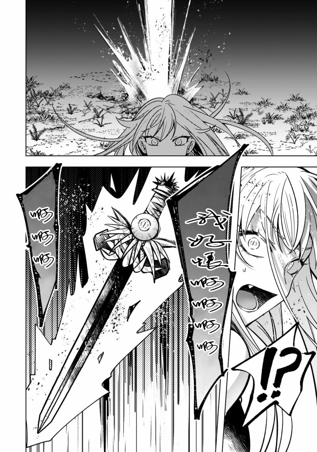 第2.1话