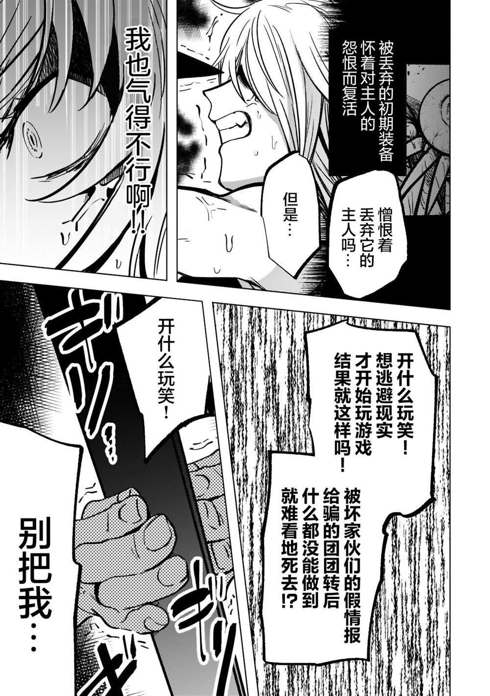 第2.2话