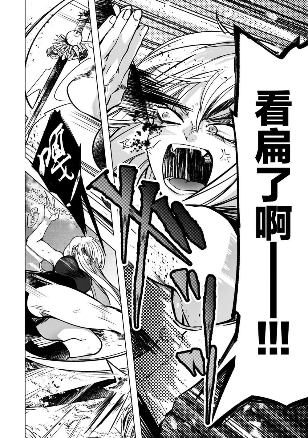 第2.2话