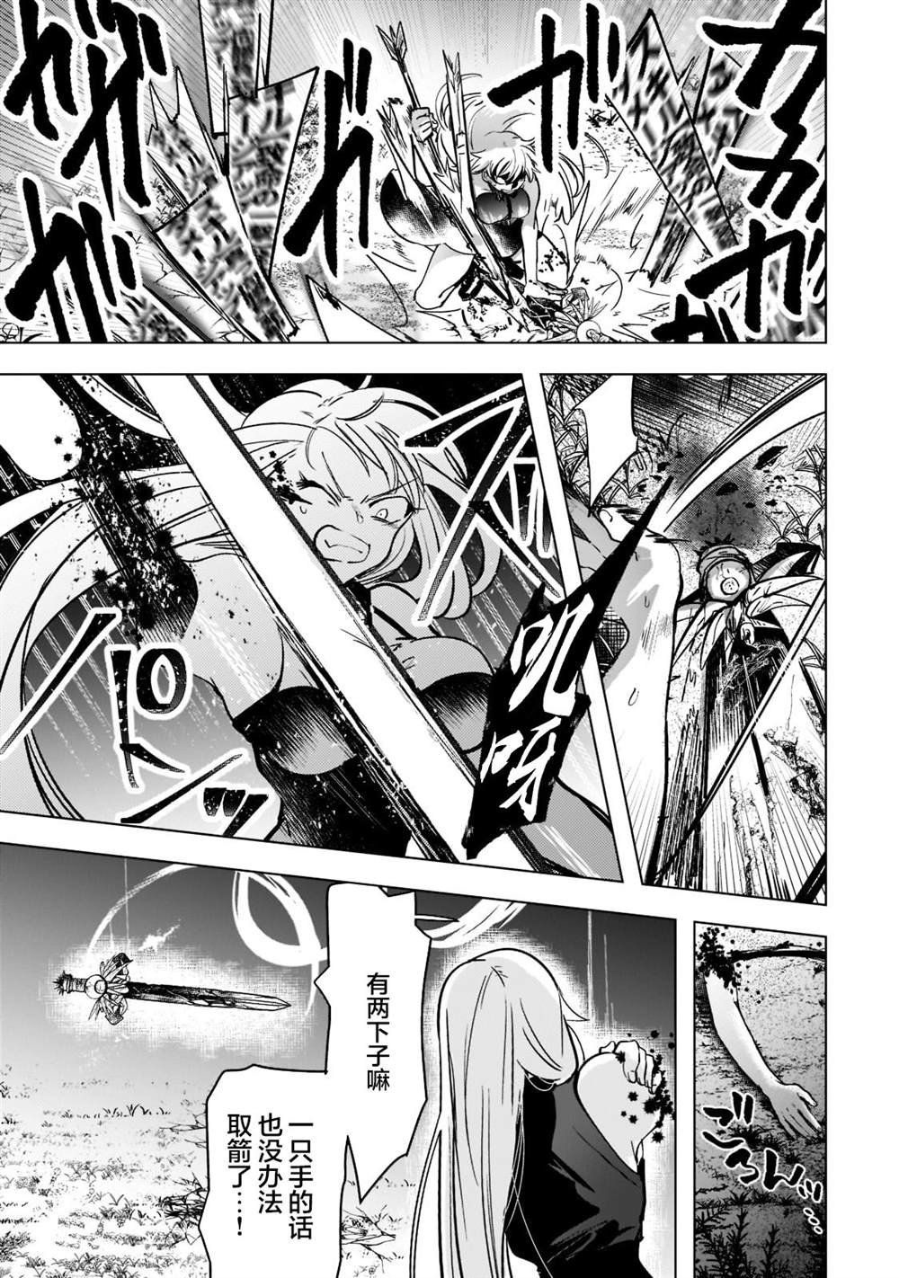 第2.2话