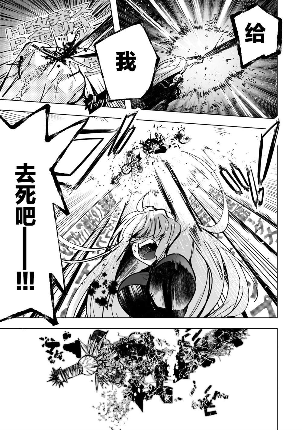 第2.2话