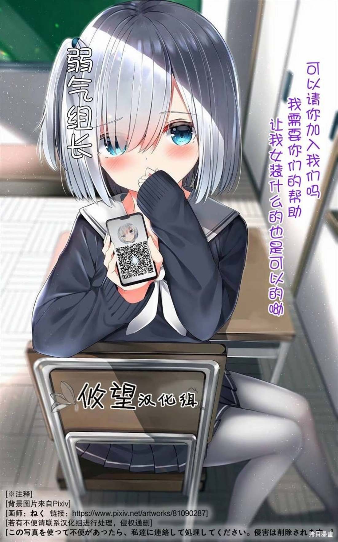 第4.1话