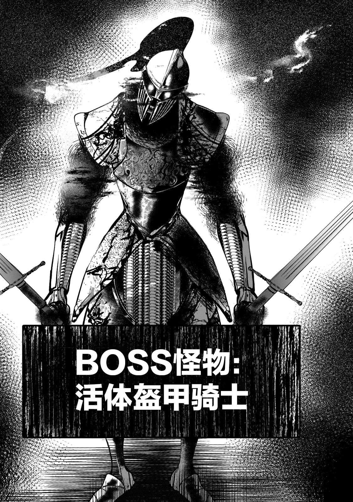 第5.1话