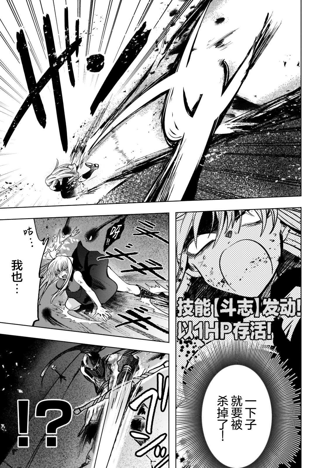 第5.1话