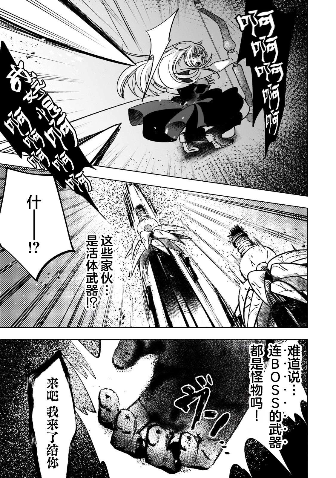 第5.1话