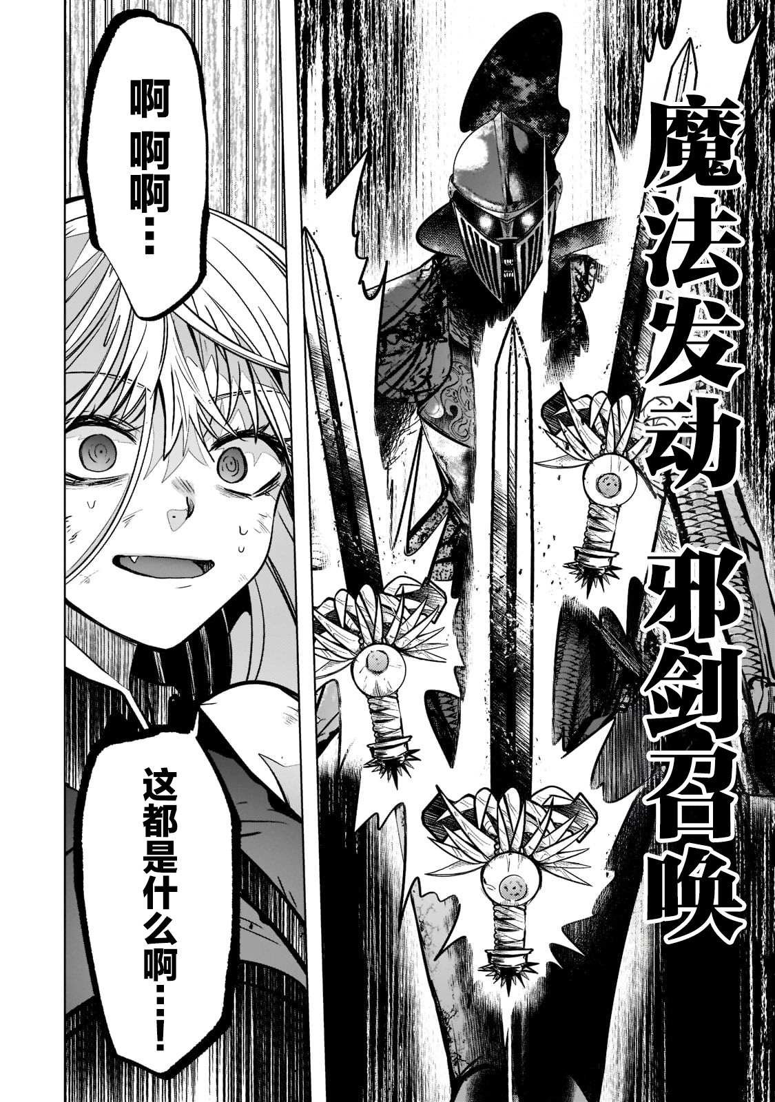 第5.1话