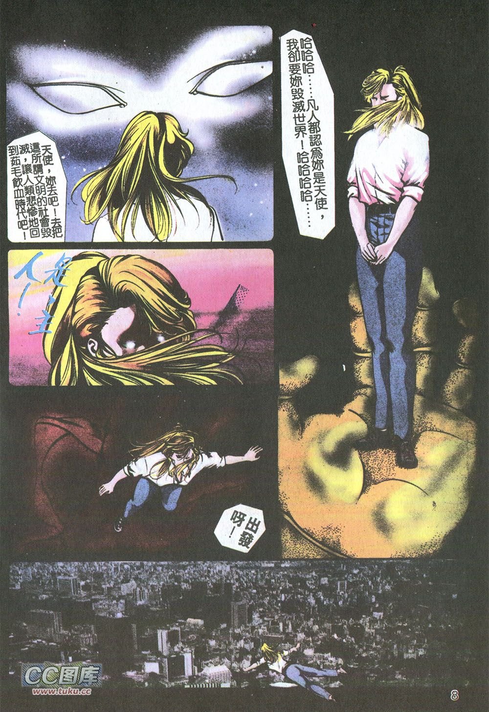 第01话