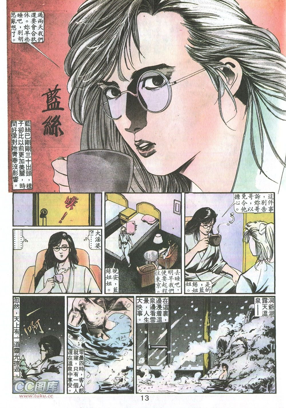 第01话
