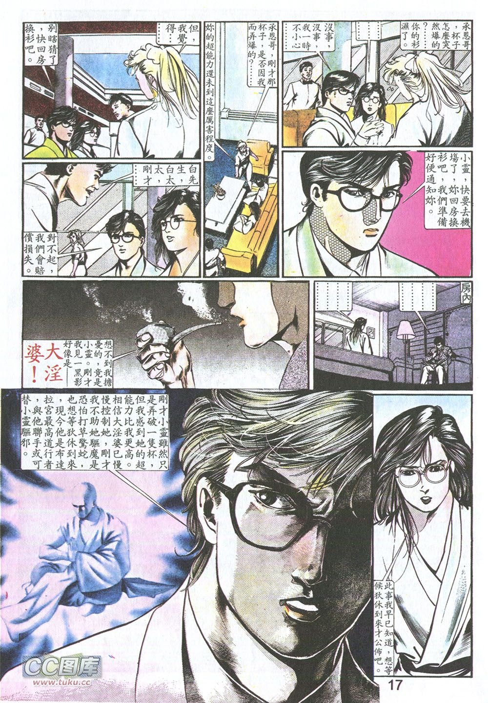 第01话