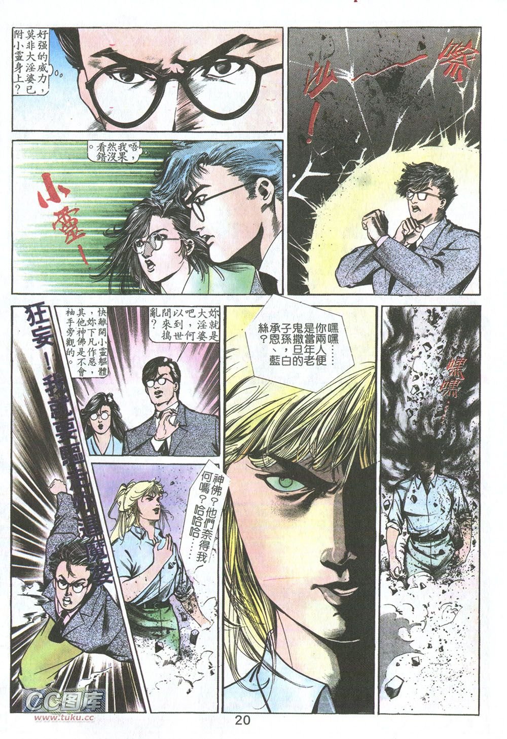 第01话