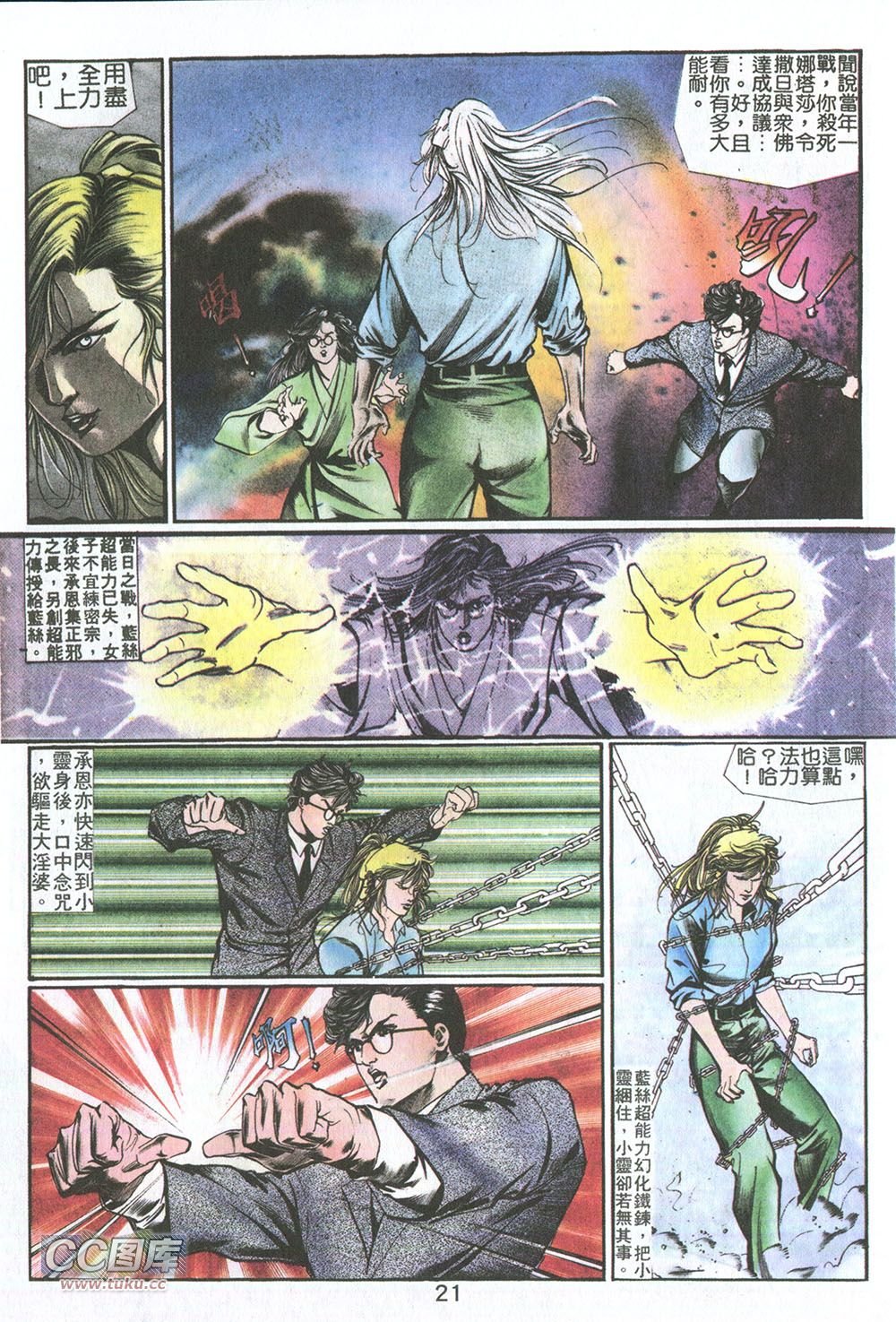 第01话