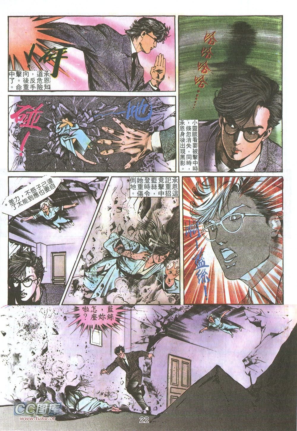第01话