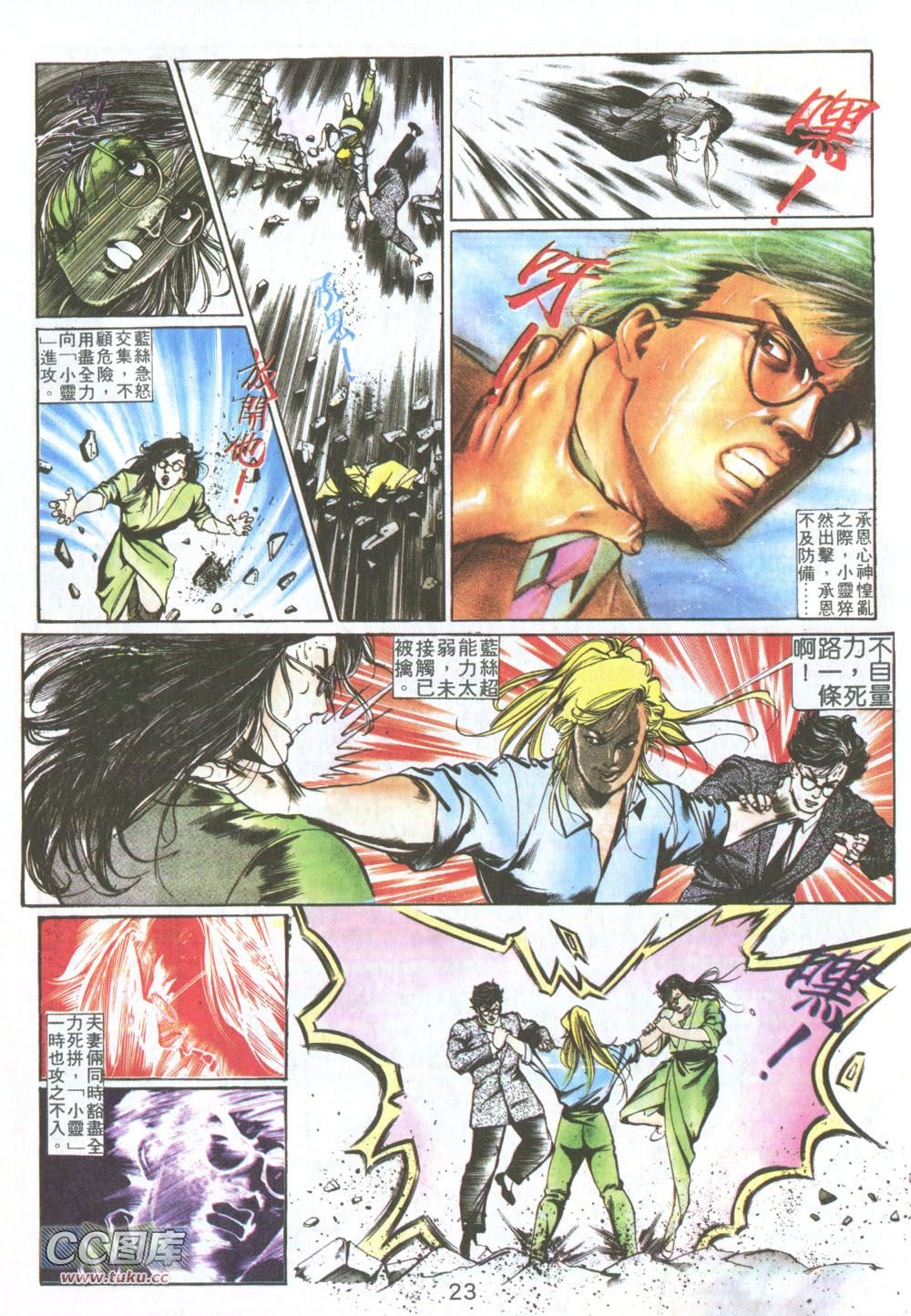 第01话