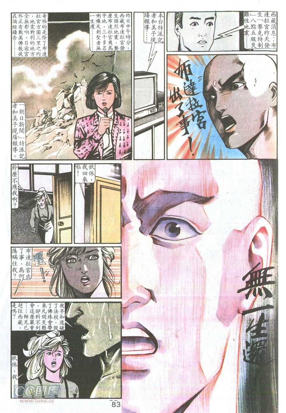 第10话