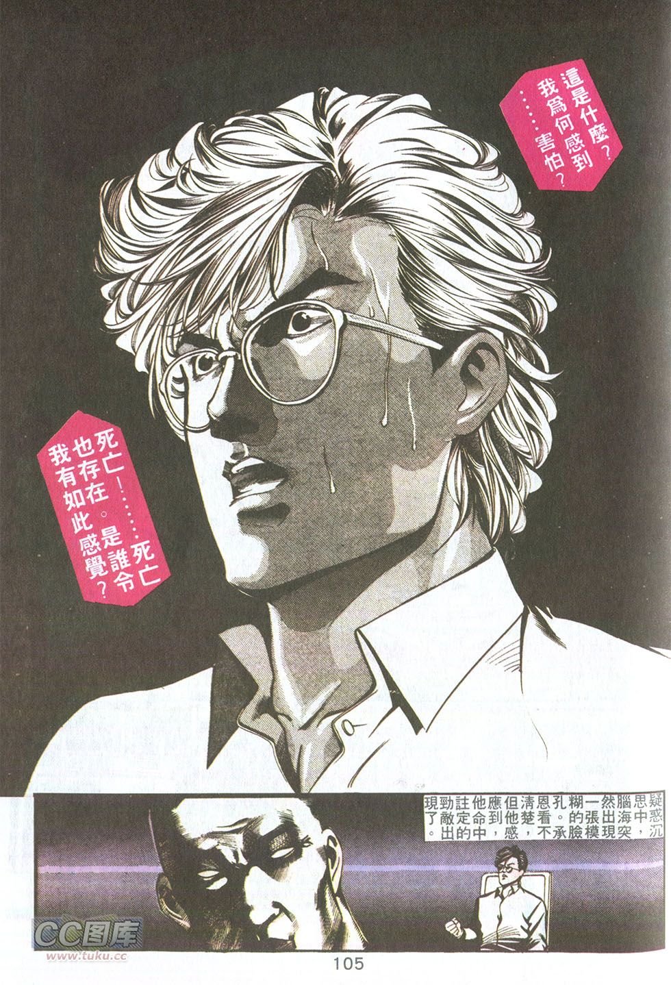 第11话