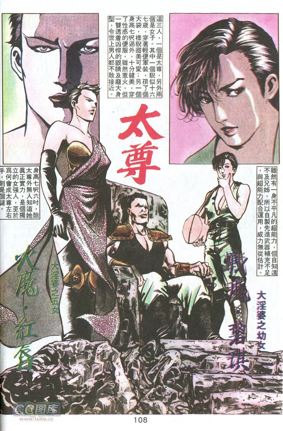 第11话