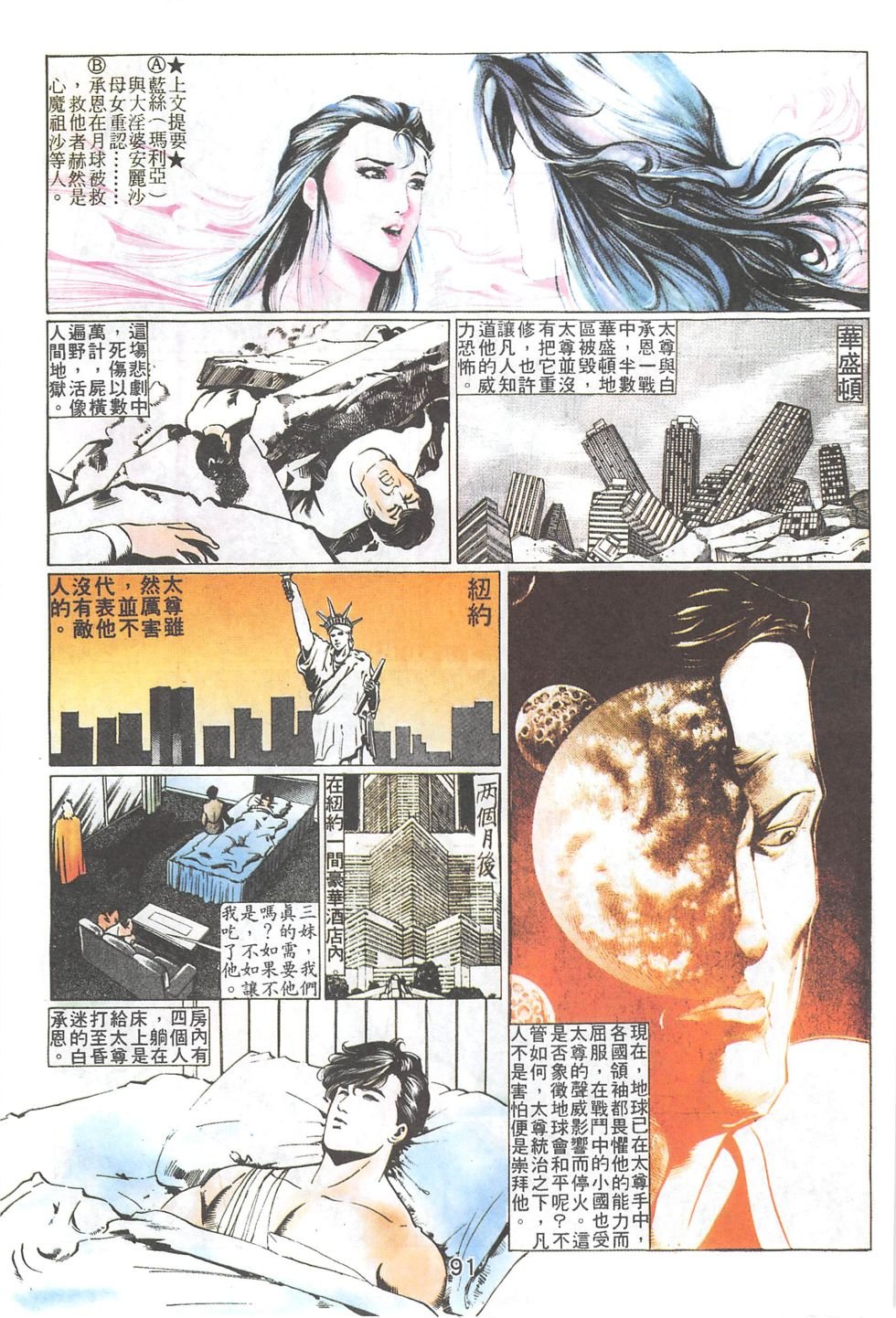 第17话