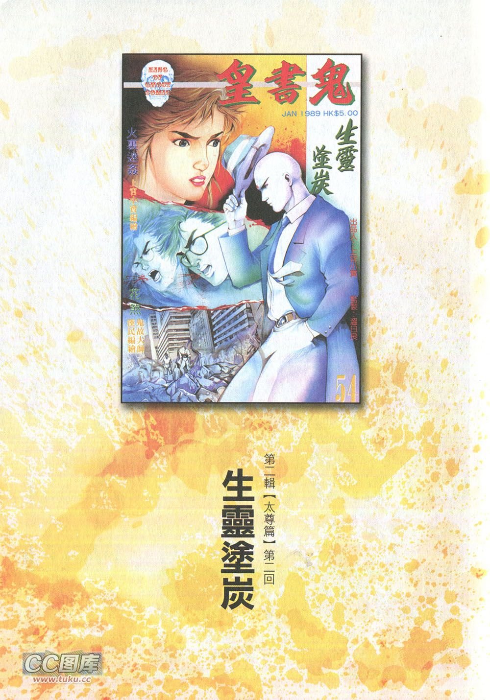 第02话